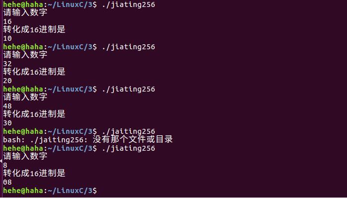 994272-20161001185105047-355153752.jpg