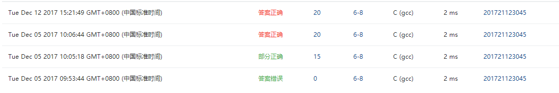 1232126-20171212152224394-1143415439.png