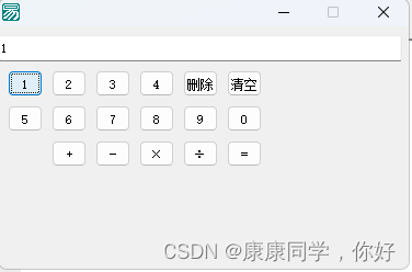 3. 易语言实现计算机程序