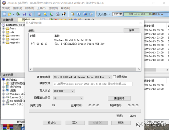 Windows 2008 server r2 集成usb3.0驱动