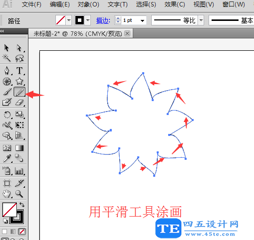 ai平滑工具的使用方法插图9 ai怎么使用平滑工具? ai平滑工具的使用方法