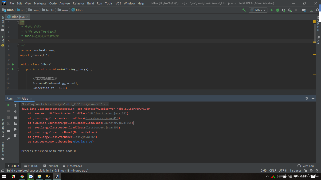 JAVA报错:java.lang.ClassNotFoundException: com.microsoft.sqlserver.jdbc ...