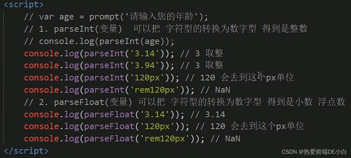 JS第一天(共包含变量+运算符+循环+数组+函数+作用域+内置对象+Web APIs+DOM+节点操作+常用的键盘事件+BOM+PC端网页特效 ...