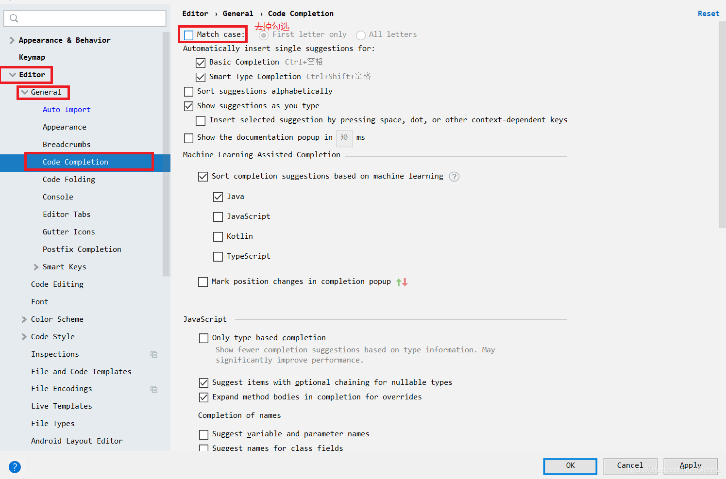 忽视大小写设置