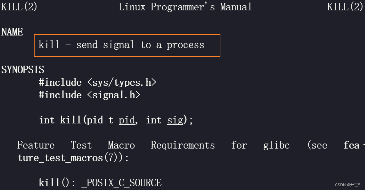 55-Linux_kill命令及实现kill命令_linux kill 系统调用-CSDN博客