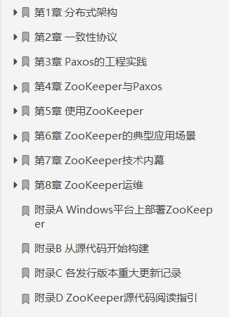 都在大谈分布式，可分布式底层实现原理你知道吗？一文总结，收藏