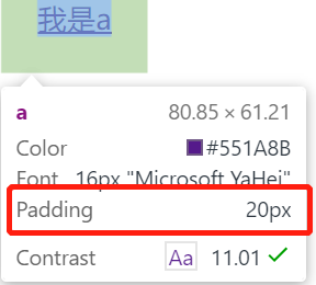 可以看到这里设置padding,但是只左右下有效