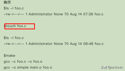 Makefile实战(1)(看完这3篇就足够了)