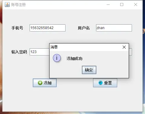 职工信息工资管理系统（设计文档+源代码+SQL文件）