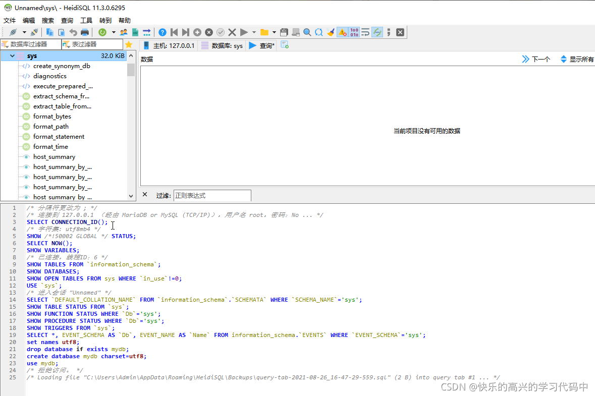 poct什么意思HTML5 SSE--服务器发送事件（server-sent events）-----不是很懂_https://www.jmylbn.com_新闻资讯_第134张