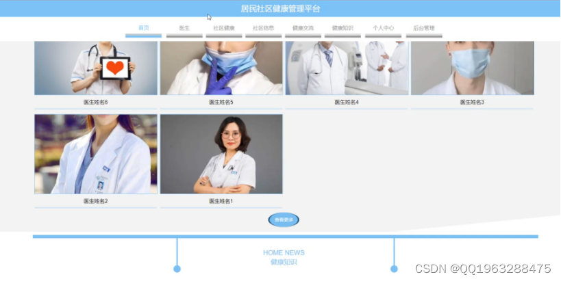 掌握PHP医疗健康平台SEO秘籍,轻松提升网站排名
