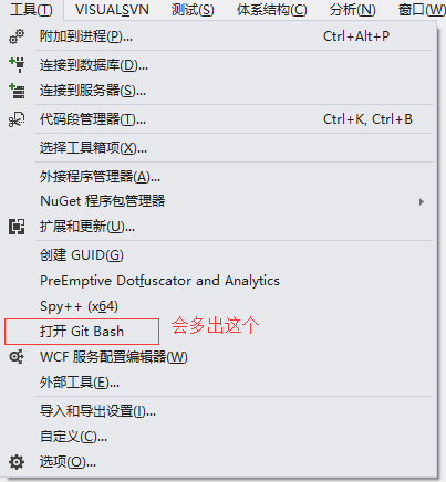 view-git-bash-external-tools.jpg