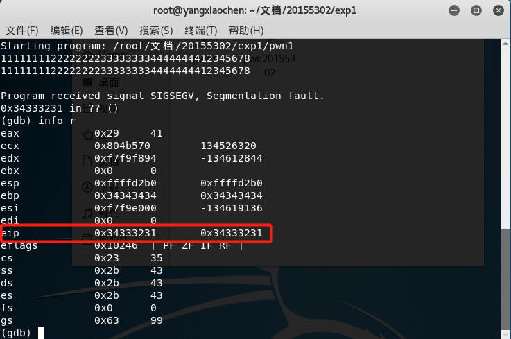 1071516-20180308222232844-1872473555.png