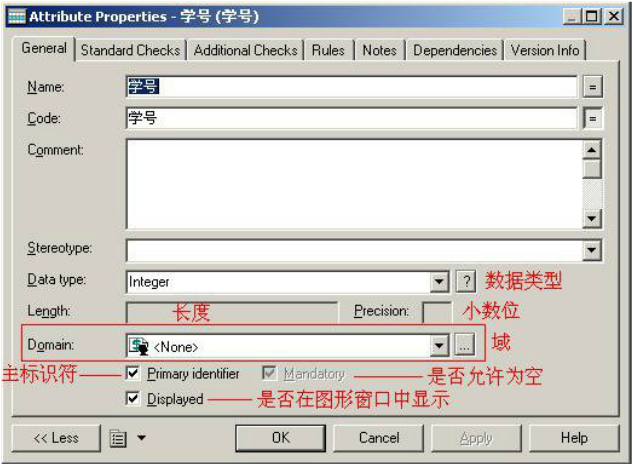 mysql生产cdm文件_PowerDesigner生成CDM模型-CSDN博客