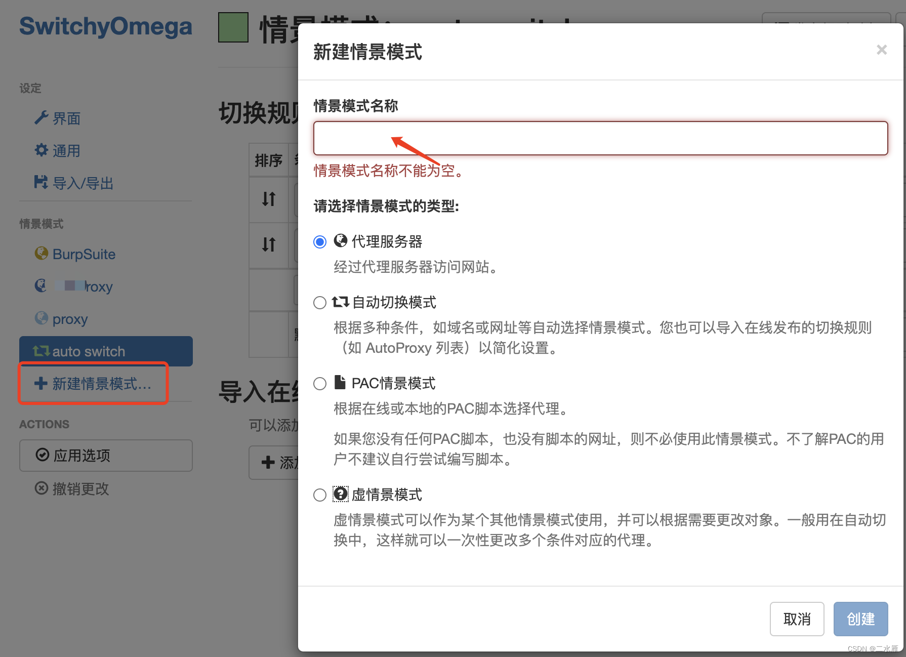 加粗样式