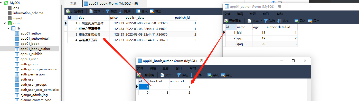 image-20220309190036010 https://i-blog.csdnimg.cn/blog_migrate/3effb4c2a782d0ffb7f30747d085386a.png