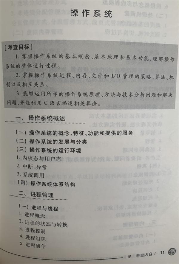 bdea5fb276a29c3a6abf6127bf0954b3.png