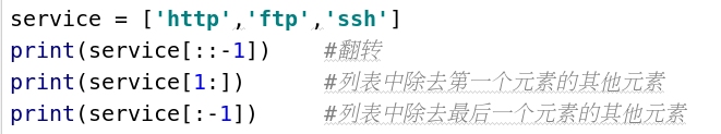 数据类型-列表(list)_list数据类型-CSDN博客