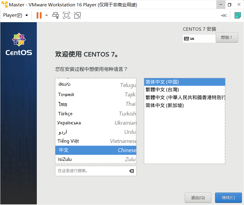 image-20220306224454636