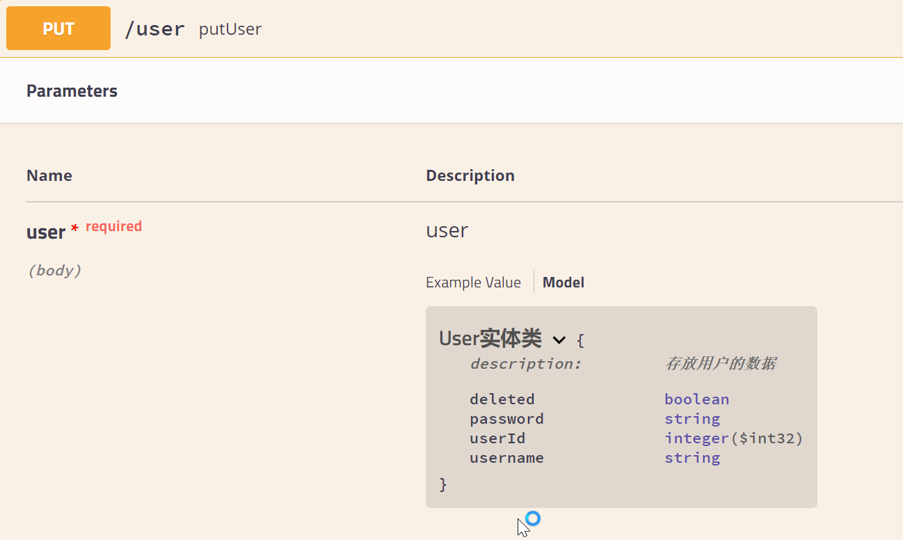 image-20210908180532117