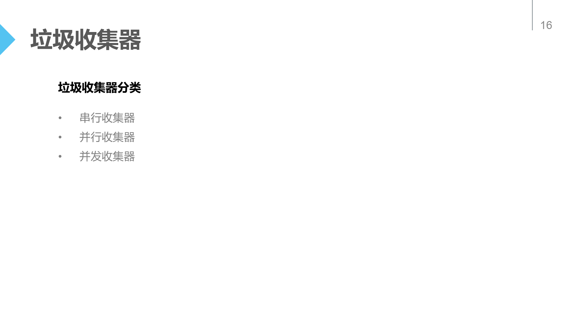 493729-20171029195258133-1230515171.png