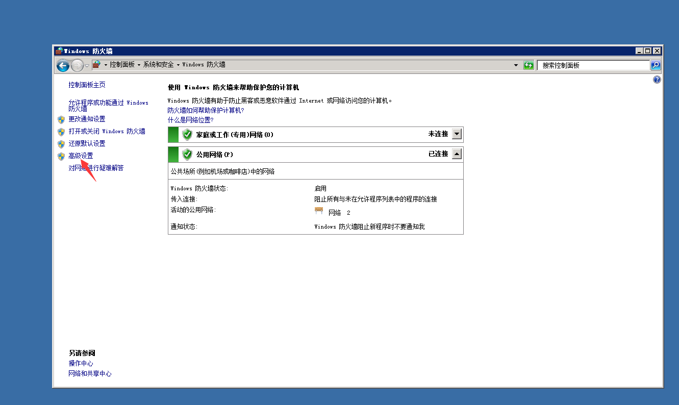 IIS err_connection_timed_out（响应时间过长）-CSDN博客