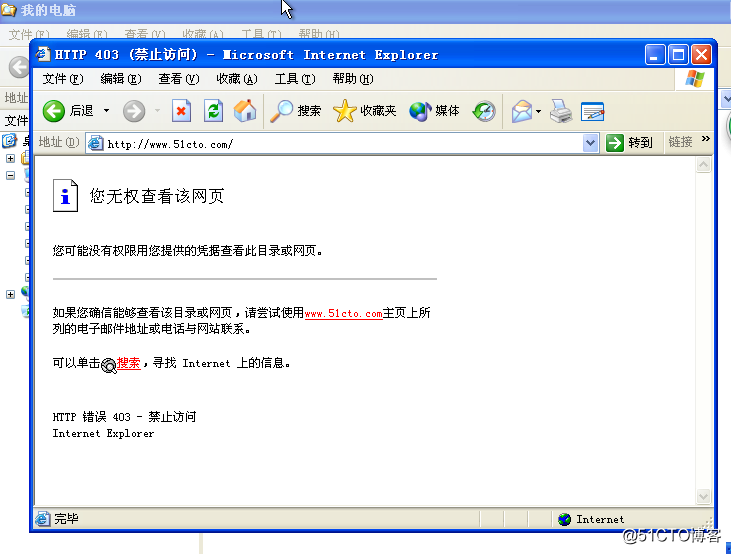 LAMP之Centos6.5安装配置Apache（二）
