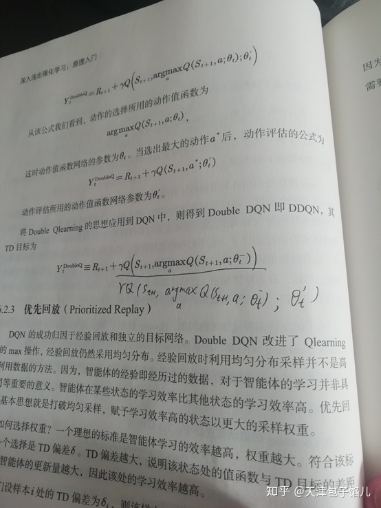 b9e7c2bdb3e0b1850685318c4379ae88.png