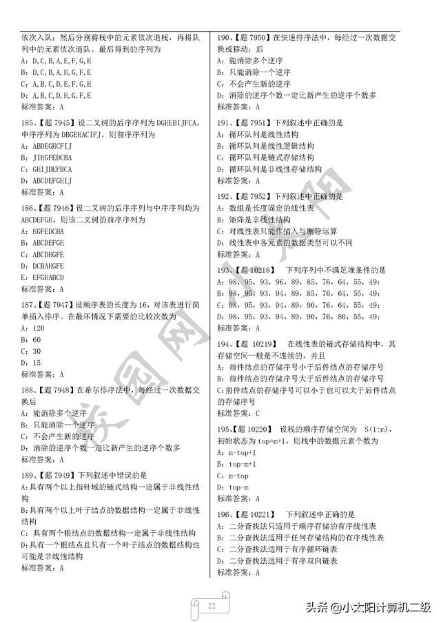 536e542bc780bebe6139f2a516e92dc8.png