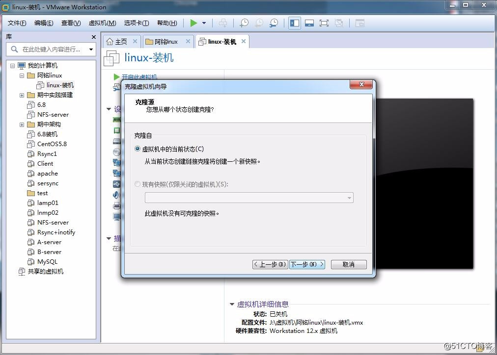 20180125第四次课