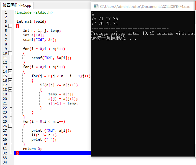 1580458-20190320225425686-881620778.png