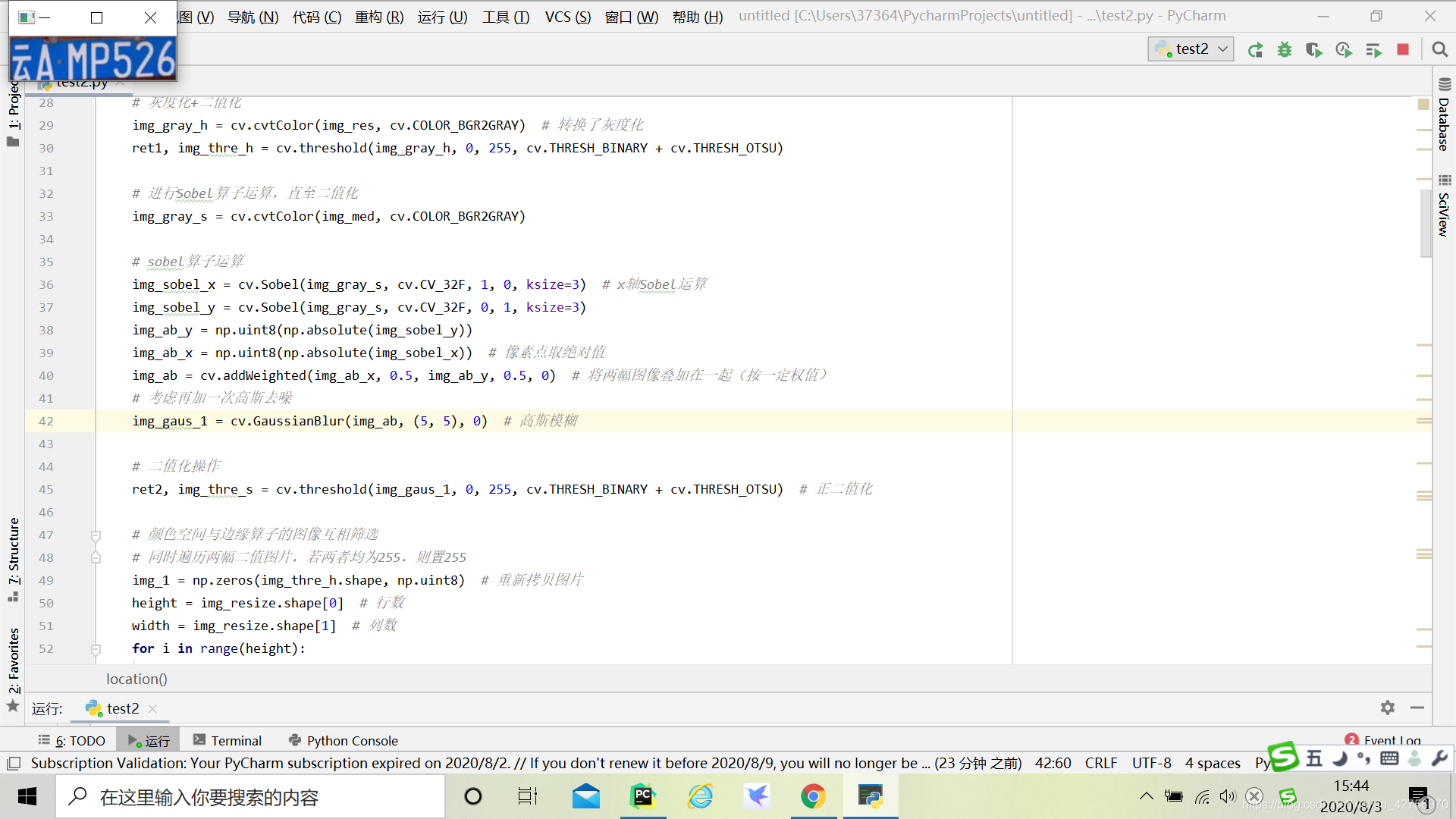 在这里插入图片描述