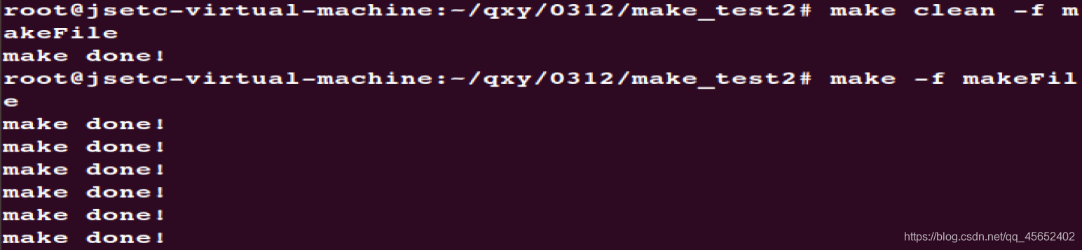 make clean -f makeFile命令执行结果