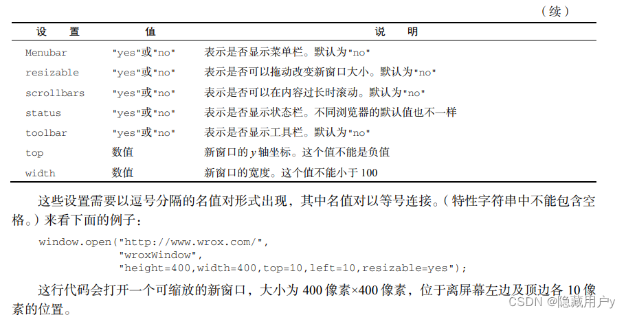JavaScript-BOM_旧版本浏览器不支持script onload-CSDN博客