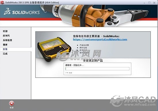 安装产品