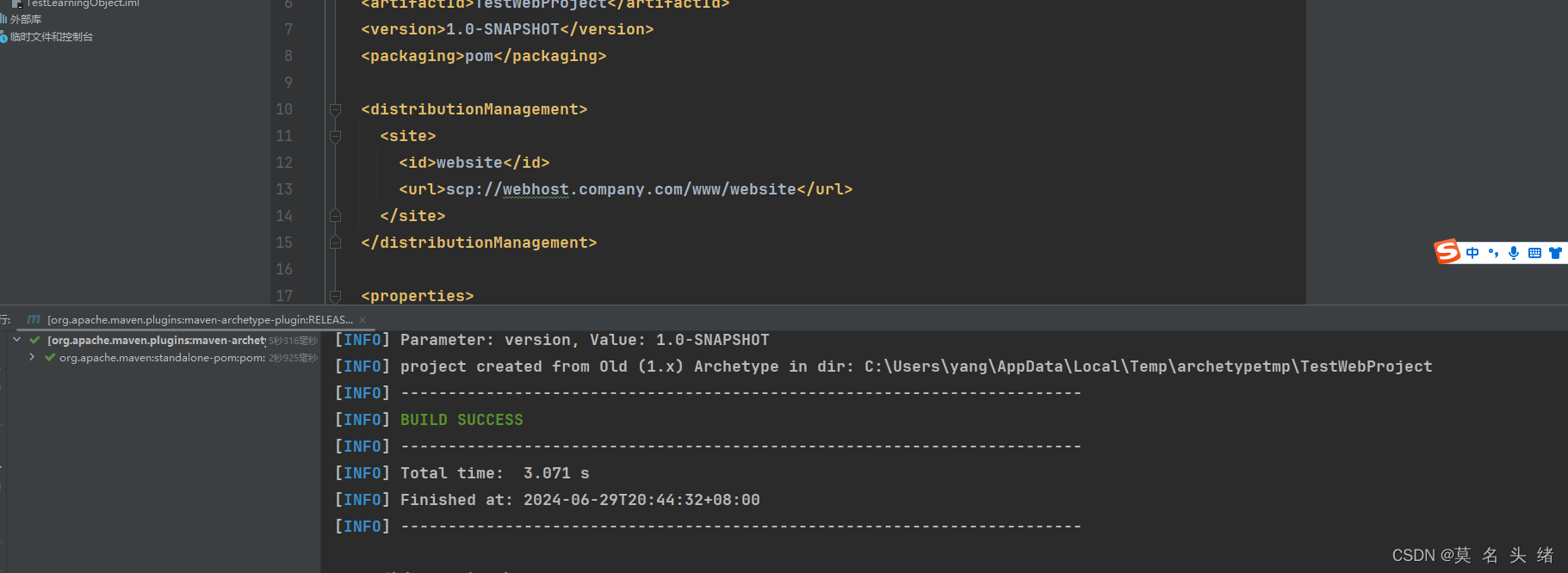 No archetype found in remote catalog. Defaulting to internal catalog