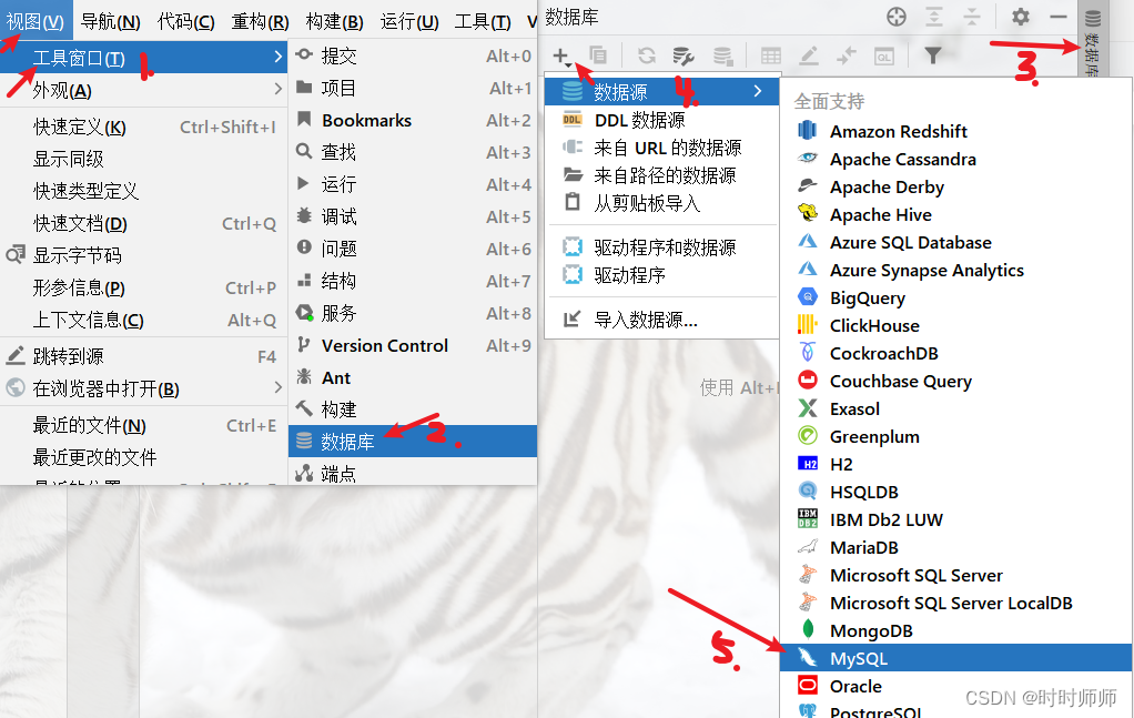IDEA的使用(五)IDEA中关联数据库(IntelliJ IDEA 2022.1.3版本)_idea 数据库console点击字段跳转到 ...