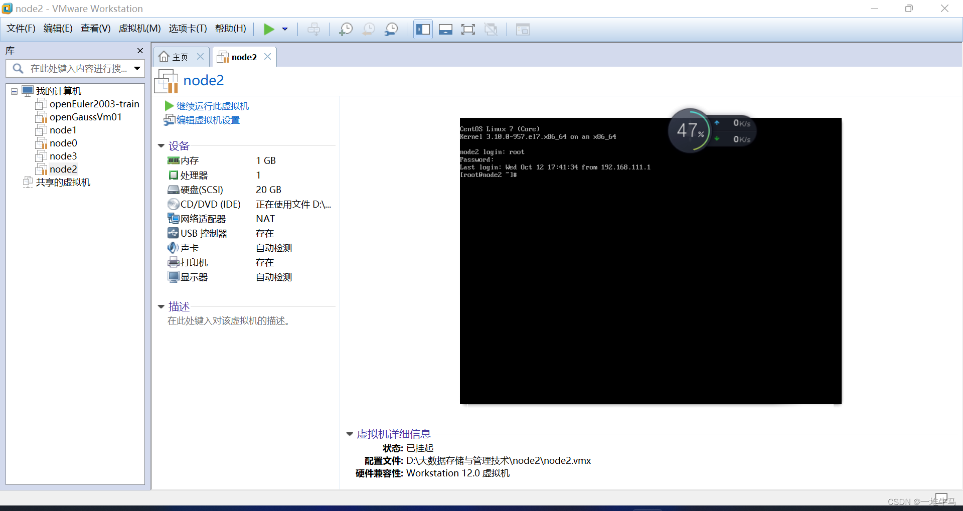 安装VMware出现fail to install the hcmon driver解决记录_failed to install the