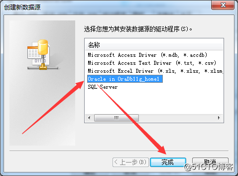ODBC数据源：没有ORACLE用户DSN，也没有驱动程序？
