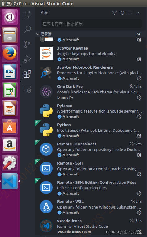 ubuntu16.04安装VSCode_ubuntu16.04安装vscode那个版本-CSDN博客