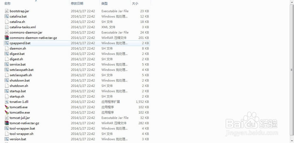 Tomcat6.0的安装与配置(手把手教你)