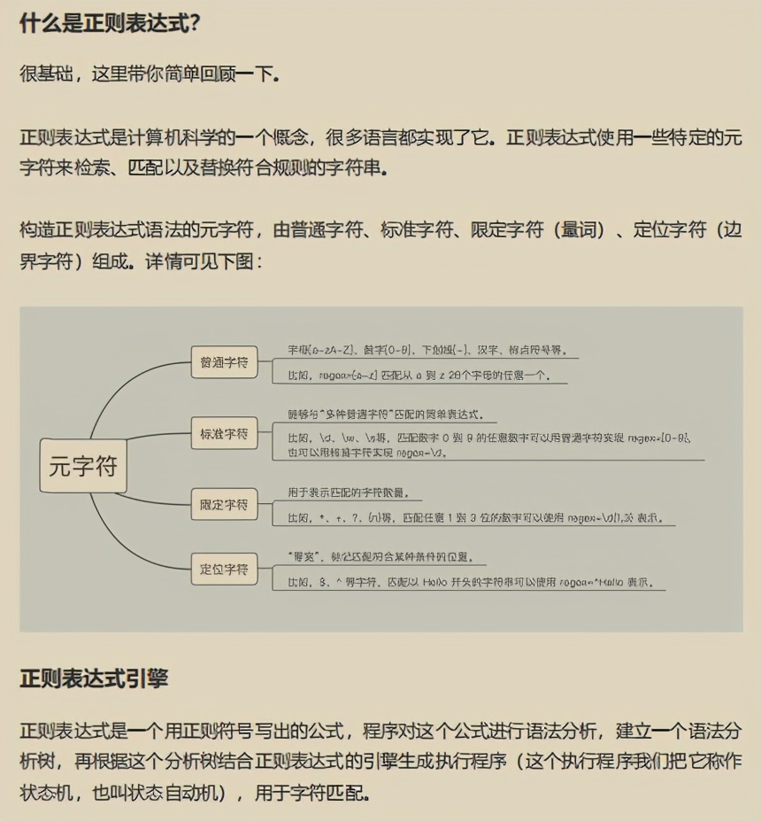 阿里强推性能优化笔记我粉了！都是一样的代码，他们却能如此优雅