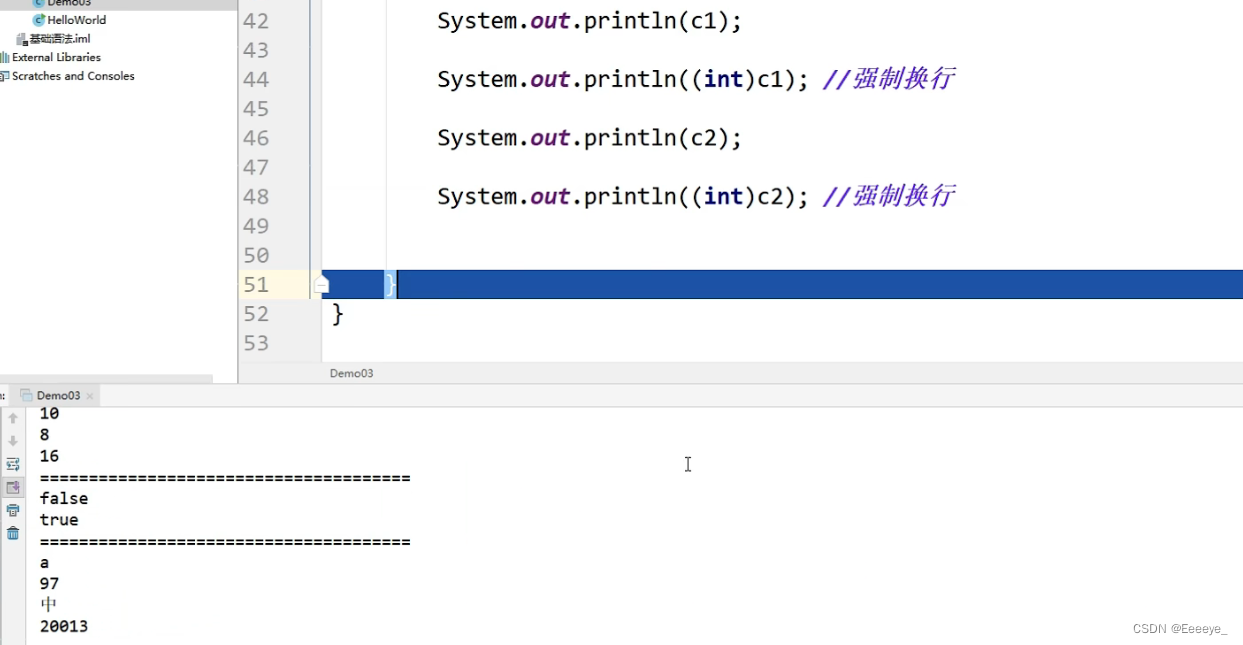 java day2-CSDN博客