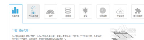 微信公众开发URL和token填写详解