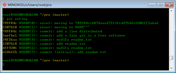 git reflog