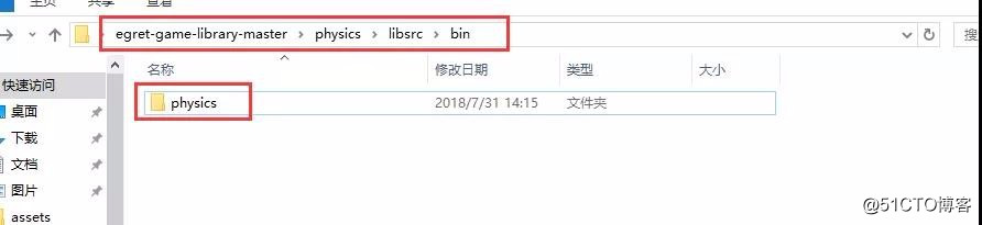 使用P2物理引擎制作物理小球