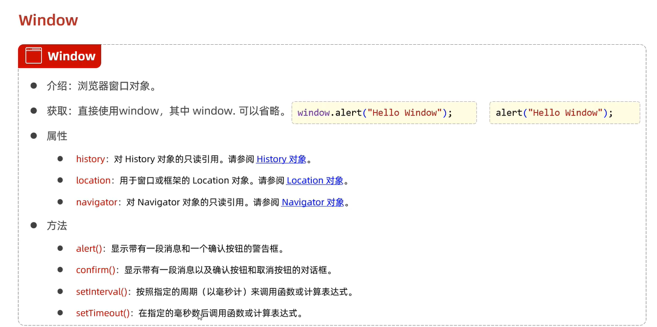 黑马2023JavaScript笔记1_通过dom操作,完成如下效果实现,点亮灯泡,将所有的div标签的标签体内容后面加上:very goo ...