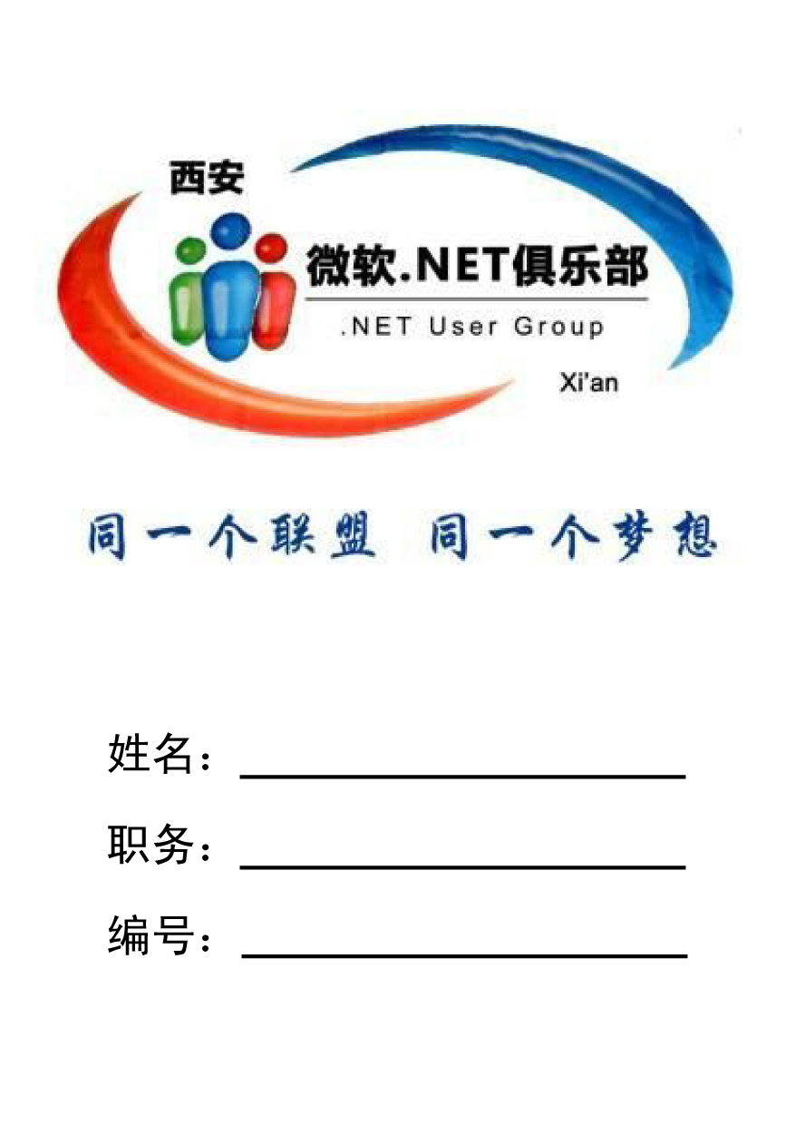 2010060518242937.png