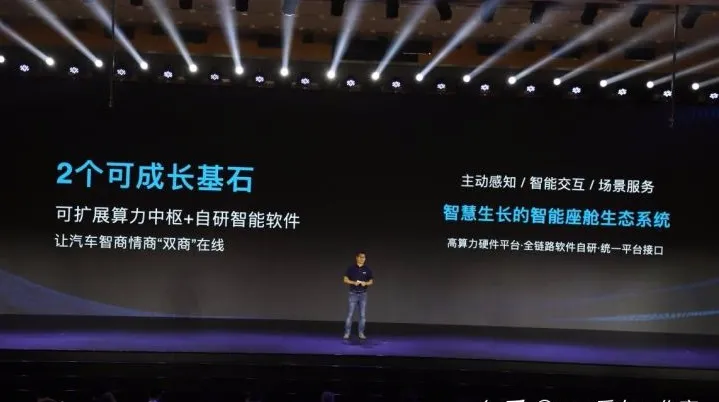 智能座舱同质化，如何打造品牌专属个性化体验设计？