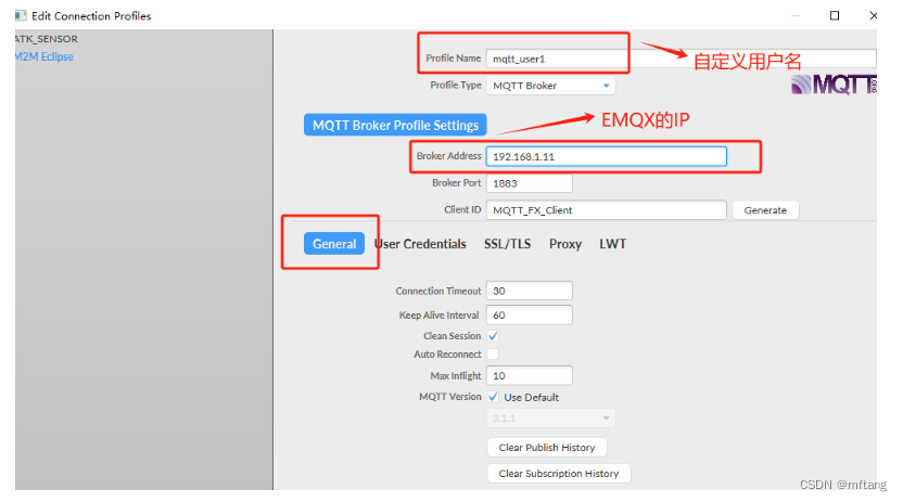 使用MQTT.fx和自定义Client(Ubuntu上实现)测试MQTT服务器（EMQX ）